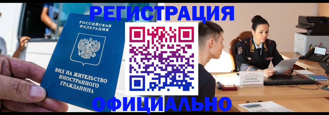 регистрация для школы в Белебее