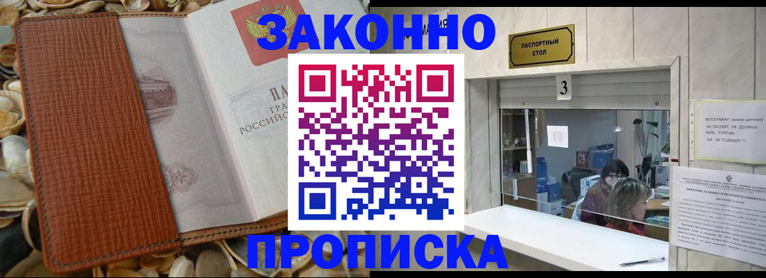 регистрация для школы в Белебее